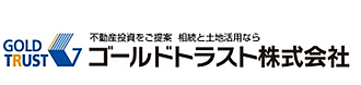 ゴールドトラスト株式会社